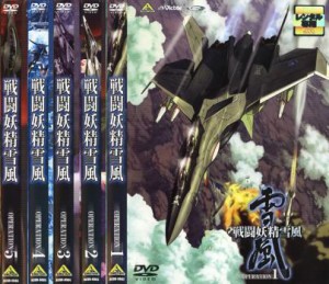 【ご奉仕価格】cs::戦闘妖精雪風 全5枚  中古DVD 全巻セット レンタル落ち