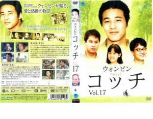 cs::ケース無:: コッチ 17(第49話〜最終話)【字幕】 中古DVD レンタル落ち