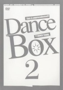 Dance Box 2 中古DVD レンタル落ち
