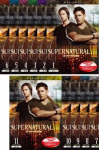 【ご奉仕価格】cs::ケース無:: SUPERNATURAL スーパーナチュラル エイト シーズン8 全11枚  中古DVD 全巻セット レンタル落ち