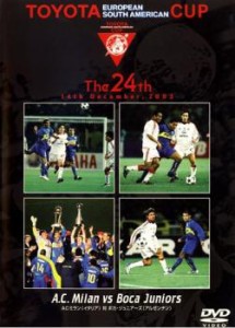 【ご奉仕価格】cs::TOYOTA EUROPEAN SOUTH AMERICAN CUP The 24th ACミラン対ボカ・ジュニアーズ 中古DVD