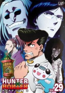 HUNTER×HUNTER ハンター ハンター 29 キメラアント編 5 中古DVD レンタル落ち