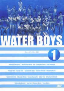 ウォーターボーイズ  WATER BOYS 1 中古DVD レンタル落ち