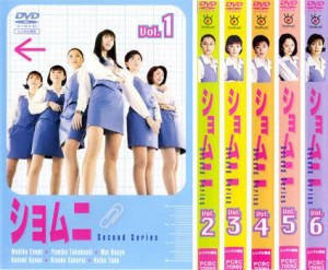 ショムニ Second Series 全6枚  中古DVD 全巻セット レンタル落ち