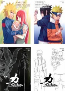 【ご奉仕価格】NARUTO ナルト 疾風伝 特別編 全4枚 ナルト誕生・宿命の二人・力-Chikara- 黒・力-Chikara- 白 中古DVD 全巻セット レンタ