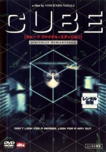 CUBE キューブ ファイナル・エディション 中古DVD レンタル落ち