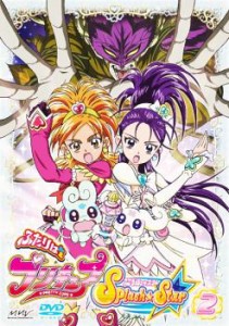 ふたりはプリキュア Splash☆Star 2 中古DVD レンタル落ち