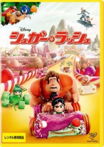 シュガー・ラッシュ 中古DVD レンタル落ち