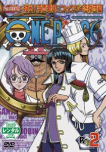 cs::ケース無:: ONE PIECE ワンピース セブンスシーズン 脱出!海軍要塞&フォクシー海賊団篇 R-2 中古DVD レンタル落ち