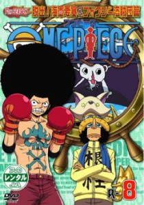 cs::ケース無:: ONE PIECE ワンピース セブンスシーズン 脱出!海軍要塞&フォクシー海賊団篇 R-8 中古DVD レンタル落ち