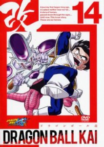 ドラゴンボール改 14 中古DVD レンタル落ち