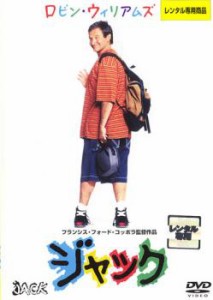 【ご奉仕価格】ジャック 中古DVD レンタル落ち