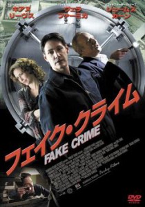 【ご奉仕価格】cs::ケース無:: フェイク・クライム 中古DVD レンタル落ち