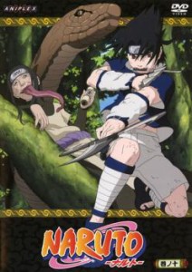 「売り尽くし」ケース無:: NARUTO ナルト 巻ノ十 中古DVD レンタル落ち