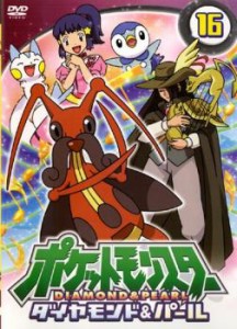 ポケモン ダイヤモンド パール dvdの通販｜au PAY マーケット