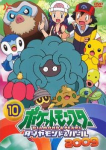 ポケモン ダイヤモンド パール dvdの通販｜au PAY マーケット