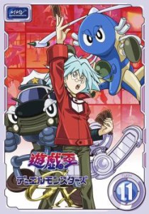 遊☆戯☆王 デュエルモンスターズ GX TURN11(第41話〜第44話) 中古DVD レンタル落ち