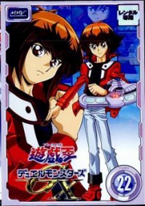 【ご奉仕価格】cs::遊☆戯☆王 デュエルモンスターズ GX TURN22(第85話〜第88話) 中古DVD レンタル落ち