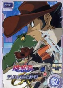 遊戯王 デュエルモンスターズ gx dvd 中古の通販｜au PAY マーケット