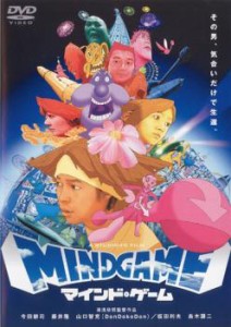 cs::マインド・ゲーム 中古DVD レンタル落ち