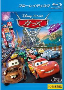 カーズ 2 ブルーレイディスク 中古BD レンタル落ち