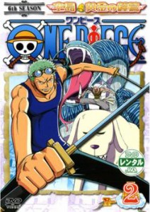 cs::ケース無:: ONE PIECE ワンピース シックスシーズン 空島 黄金の鐘篇 R-2 中古DVD レンタル落ち