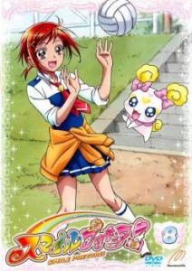 スマイルプリキュア! 8(第22話〜第24話) 中古DVD レンタル落ち