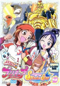 cs::ケース無:: ふたりはプリキュア Splash☆Star 9(第33話〜第36話) 中古DVD レンタル落ち