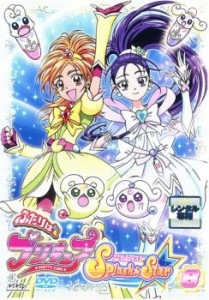 ふたりはプリキュア Splash☆Star 8(第29話〜第32話) 中古DVD レンタル落ち