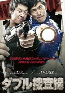 【ご奉仕価格】cs::ダブル捜査線【字幕】 中古DVD レンタル落ち