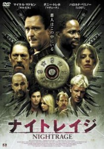 cs::ケース無:: ナイトレイジ【字幕】 中古DVD レンタル落ち