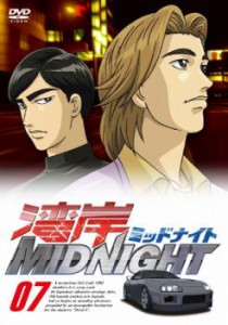 湾岸 ミッドナイト MIDNIGHT 07 中古DVD レンタル落ち