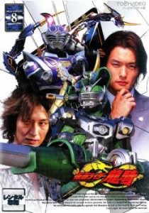 tsP::仮面ライダー 龍騎 8 中古DVD レンタル落ち