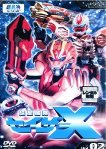 【ご奉仕価格】cs::超星艦隊 セイザーX 2 中古DVD レンタル落ち