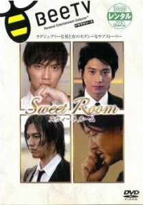 ts::ケース無:: Sweet Room スウィートルーム 中古DVD レンタル落ち