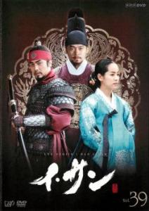 韓国ドラマCD『イ・サン』OST イ・ソジン、ハン・ジミン / 未開封 イ・サン DVD-BOX IV 中古DVD・ブルーレイ | ブックオフ公式