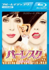 ts::ケース無:: バーレスク ブルーレイディスク 中古BD レンタル落ち