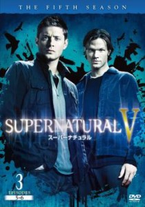 「売り尽くし」ケース無:: SUPERNATURAL スーパーナチュラル フィフス・シーズン Vol.3 中古DVD レンタル落ち
