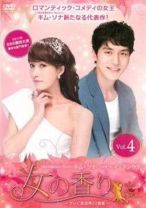 cs::ケース無:: 女の香り 4【字幕】 中古DVD レンタル落ち