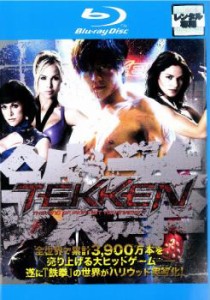 TEKKEN 鉄拳 ブルーレイディスク 中古BD レンタル落ち