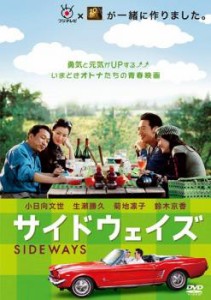 cs::ケース無:: サイドウェイズ 中古DVD レンタル落ち