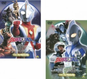 ウルトラマン コスモス スペシャル セレクション 全2枚 Vol.1、2 中古DVD 全巻セット 2P レンタル落ち