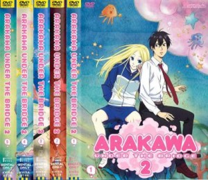 荒川アンダー ザ ブリッジ×ブリッジ 全5枚 第1話〜第13話 最終 中古DVD 全巻セット レンタル落ち