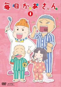 「売り尽くし」ケース無:: 毎日かあさん 全36枚  中古DVD 全巻セット レンタル落ち