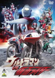 ウルトラマンVS仮面ライダー 中古DVD レンタル落ち