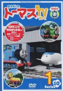 きかんしゃトーマス 新TVシリーズ 第10シリーズ 全6枚 第1話〜第26話 中古DVD 全巻セット レンタル落ち