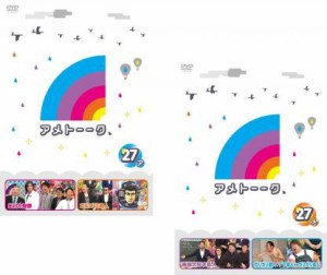 cs::ケース無:: アメトーーク 27 ア、メ 全2枚  中古DVD セット 2P レンタル落ち