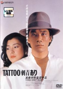 cs::TATTOO 刺青 あり 中古DVD レンタル落ち