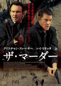 ザ・マーダー【字幕】 中古DVD レンタル落ち