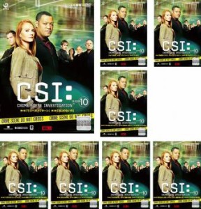 cs::ケース無:: CSI:科学捜査班 シーズン10 SEASON 全8枚  第1001話〜第1023話 中古DVD 全巻セット レンタル落ち